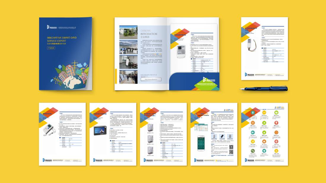 双鸭山画册设计谈品牌建设